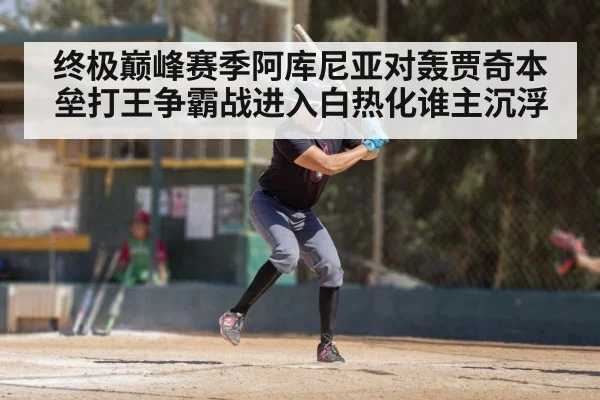 baseball player batting